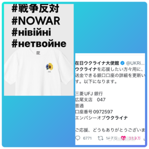ななです