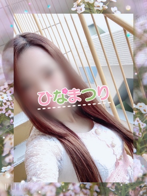 ななです