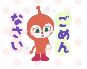ななです