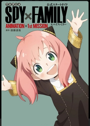 ななです