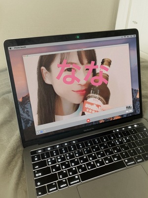 ななです