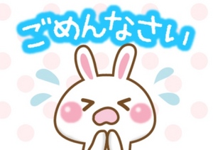 ななです