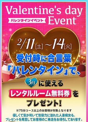ななです