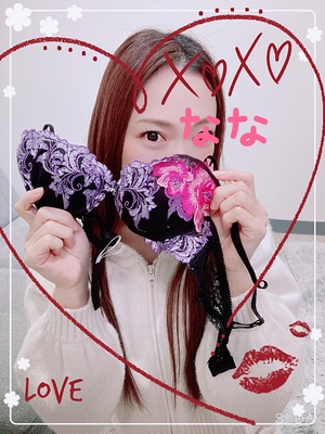 ななです
