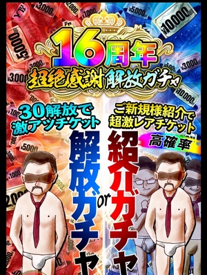 ななです