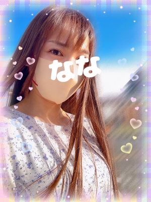 ななです