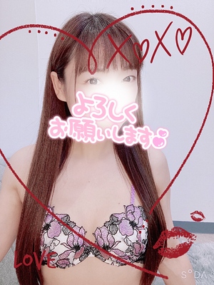 ななです