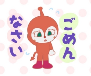 ななです