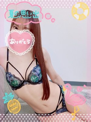 ななです