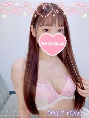 ななです