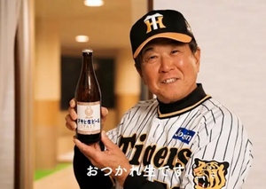 なな