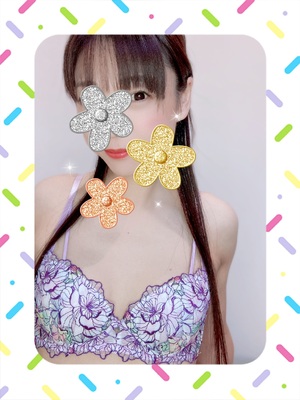 なな