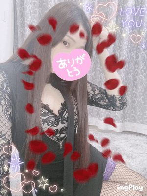 なな
