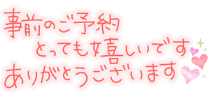 なな