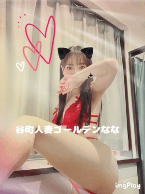 なな