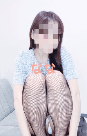 なな