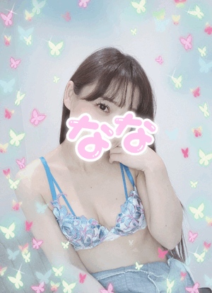 なな