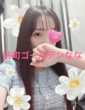 なな