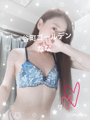 なな