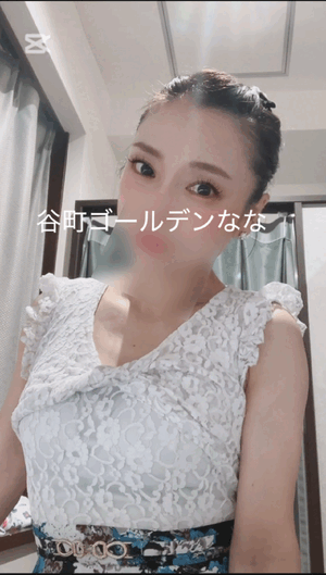 なな