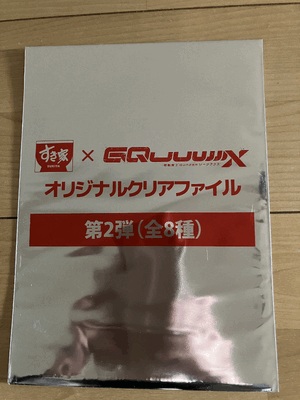 なな