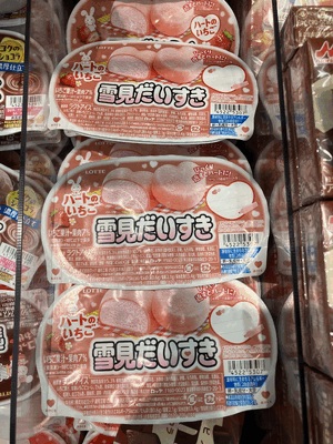 なな