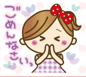 なな