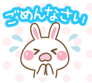 なな