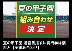 なな