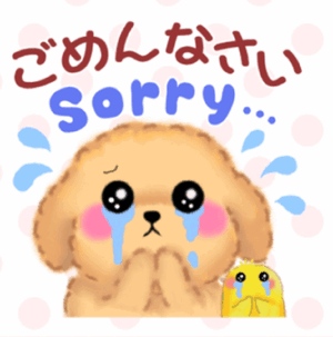 なな