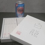お礼☆