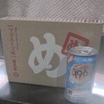 お礼☆