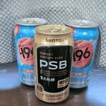 お礼☆