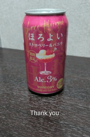 お礼☆