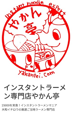 お礼☆