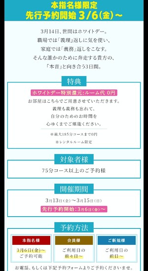 イベント☆