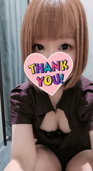 お礼☆