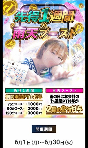 お礼☆