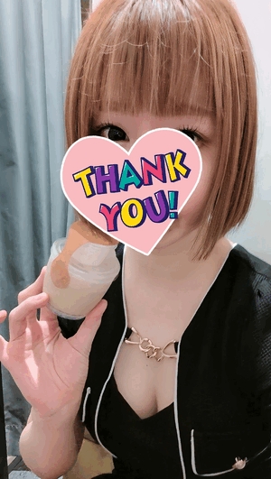 お礼☆