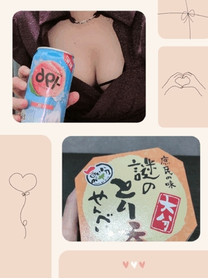 お礼☆