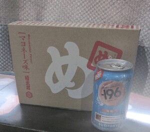お礼☆