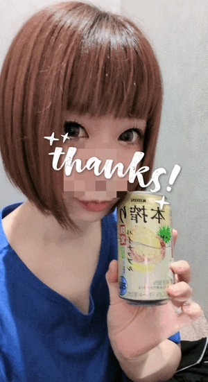 お礼☆