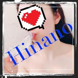 ひなの