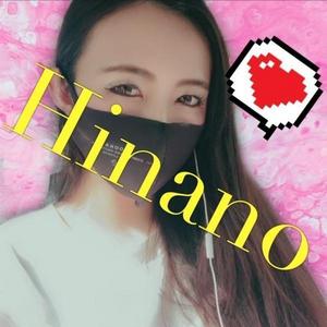 ひなの