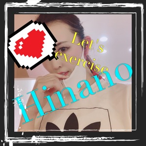 ひなの