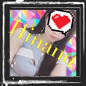 ひなの