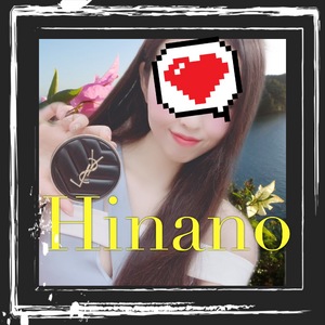ひなの
