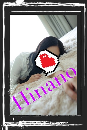 ひなの