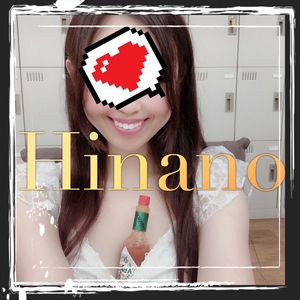 ひなの