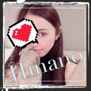 ひなの